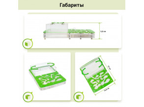 Муравьиная ферма мини «Листья», формикарий 22*17*6,8 см