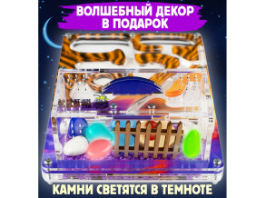 Муравьиная форма, формикарий  «Песок»  16,5*12*53 см