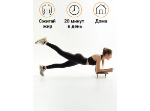 Балансборд спортивный