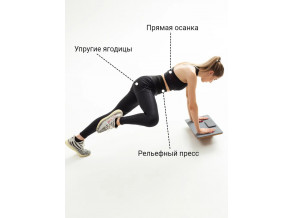 Балансборд спортивный