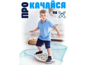 Баланс борд деревянный с лабиринтом ChiDe