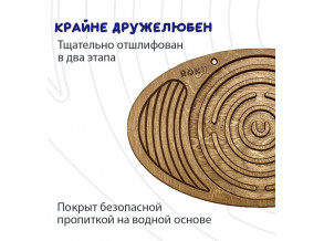 Баланс борд балансувальна дошка балансир лабіринт дорослий дитячий