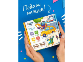 Деревянные макси-пазлы. Картинки. Половинки «Животные Машинки Фрукты овощи», настольная игра-головоломка для детей от 2 лет, ChiDe