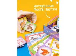 Настольные игры «Лото Животные» деревянные для всей семьи, лото детское тактильное для дошкольников от 3 лет, ChiDe