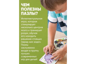 Развивающие пазлы деревянные «Животные» 9в1, игровой набор для детей от 2 лет, ChiDe 