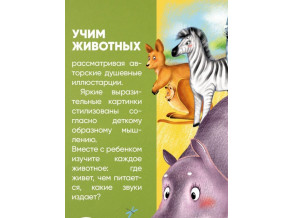 Развивающие пазлы деревянные «Животные» 9в1, игровой набор для детей от 2 лет, ChiDe 