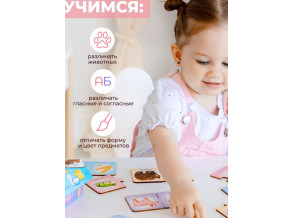 Пазлы ассоциации деревянные «КТО ЧТО ЕСТ?» 24 детали, развивающая игра-мозаика головоломка для детей от 1 года, ChiDe 