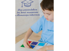 Деревянная головоломка танграм «Квадраты Никитина 2 уровень», логическая игра тетрис катамино для детей от 3 до 5 лет, ChiDe