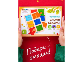 Деревянная головоломка танграм «Квадраты Никитина 1 уровень», логическая игра тетрис катамино для детей от 3 лет, ChiDe 
