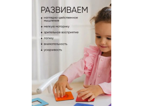 Деревянные «ДОСОЧКИ СЕГЕНА ЦВЕТНЫЕ», крашеный сортер, развивающий набор для малышей от 1,5 до 5 лет, ChiDe