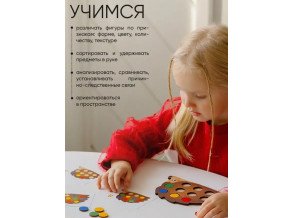 Деревянный сортер «Повтори за ежиком», развивающая игра-мозаика для детей от 3 лет, ChiDe 