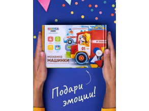 Деревянная мозаика-сортер «Машинки» подарочный набор, развивающая игрушка для детей от 3 лет, ChiDe