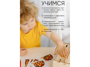 Сортер Монтессори «Умный сундучок геометрические фигуры», детская головоломка развивающая игрушка для детей от 1,5 лет, ChiDe