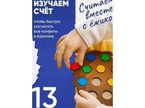 Сортер Монтессори «Умный сундучок геометрические фигуры», детская головоломка развивающая игрушка для детей от 1,5 лет, ChiDe