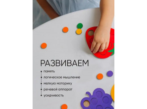 Сортер по цвету мозаика деревянная «ФРУКТЫ ЯГОДЫ», развивающая игра для девочек и мальчиков от 3 лет, ChiDe