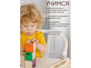 Деревянный развивающий сортер «Умный сундучок Монтессори Фрукты овощи», развивающая игра для детей от 1,5 до 5 лет, ChiDe