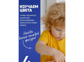 Деревянный развивающий сортер «Умный сундучок Монтессори Фрукты овощи», развивающая игра для детей от 1,5 до 5 лет, ChiDe