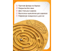 Балансборд с лабиринтом. Тренажер для осанки. Балансир. 58х37х10 ChiDe
