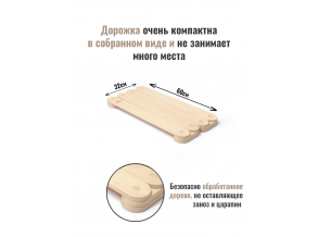 Баланс Доріжка / Дошка балансувальна / Спортивний ігровий набір ChiDe