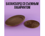 Балансборд со сменным лабиринтом ChiDe