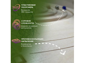 Балансборд ChiDe Лабіринт? Для дітей та дорослих