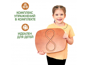 Балансборд для рук "Вісімка середня" Milltrees // Дошка балансувальна // Балансборд для рук // Нейротренажер // Ігри для розвитку // Розвивашка // ChiDe
