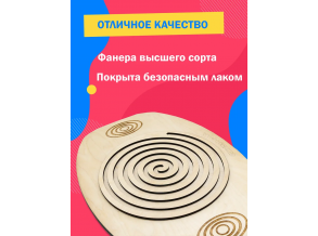 Балансборд с лабиринтом ( балансировочная доска тренажер для детей и взрослых ) ChiDe