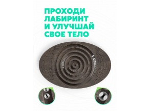 Балансборд ChiDe із лабіринтом для дітей від виробника 