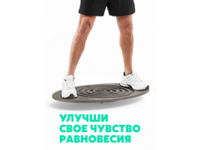 Балансборд ChiDe із лабіринтом для дітей від виробника 