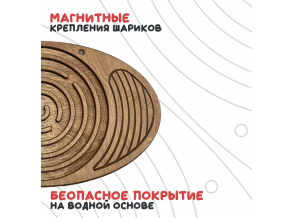 Баланс борд із лабіринтом ChiDe 59х36х7