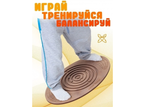 Баланс борд з лабіринтом + 2 кульки  / балансир / балансувальна дошка ChiDe