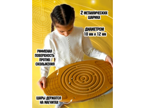 Балансборд дорослий та дитячий з лабіринтом дошка для фітнесу.