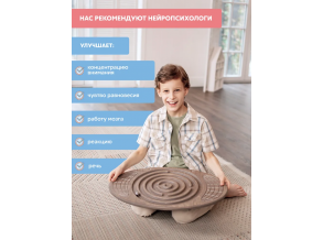 Балансборд для дітей та дорослих від виробника ChiDe