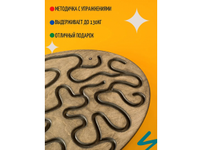 Балансборд з лабіринтом та дошка для розвитку.