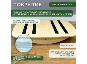 Балансборд дорослий та дитячий з лабіринтом дошка для фітнесу ChiDe
