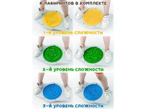 Балансборд с лабиринтом (6 сменных дисков - лабиринтов). 54х34х7 ChiDe