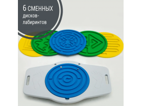 Балансборд с лабиринтом (6 сменных дисков - лабиринтов). 54х34х7