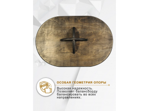 Балансборд із 3 змінними лабіринтами 580х380х80