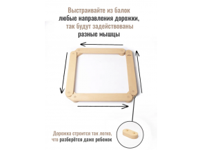 Баланс Доріжка / Дошка балансувальна / балансборд для дітей