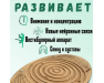 Балансборд с лабиринтом / балансир деревянный / балансировочная доска от производителя ChiDe