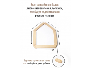 Баланс Доріжка / Дошка балансувальна / балансборд для дітей