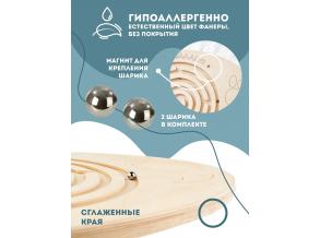Балансборд детский лабиринт/балансировочный тренажер