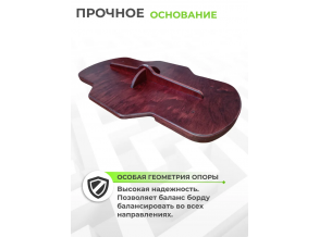 Балансборд з 3 змінними лабіринтами та килимком Tonron/ Балансувальна дошка /Балансборд