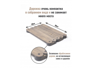 Баланс Доріжка, Дошка балансувальна, балансборд для дітей
