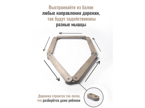 Баланс Доріжка, Дошка балансувальна, балансборд для дітей