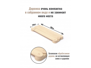Балансдоріжка / Дошка балансувальна / балансборд для дітей від виробника ChiDe