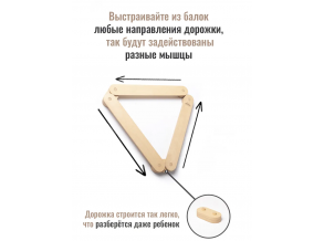 Балансдоріжка / Дошка балансувальна / балансборд для дітей від виробника ChiDe