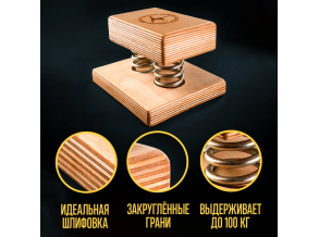 Балансувальний тренажер для рук