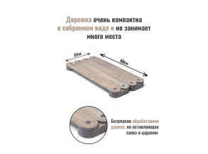 Баланс Доріжка / Дошка балансувальна / балансборд для дітей / Спортивний ігровий набір ChiDe