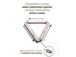 Баланс Доріжка / Дошка балансувальна / балансборд для дітей 3 балки 